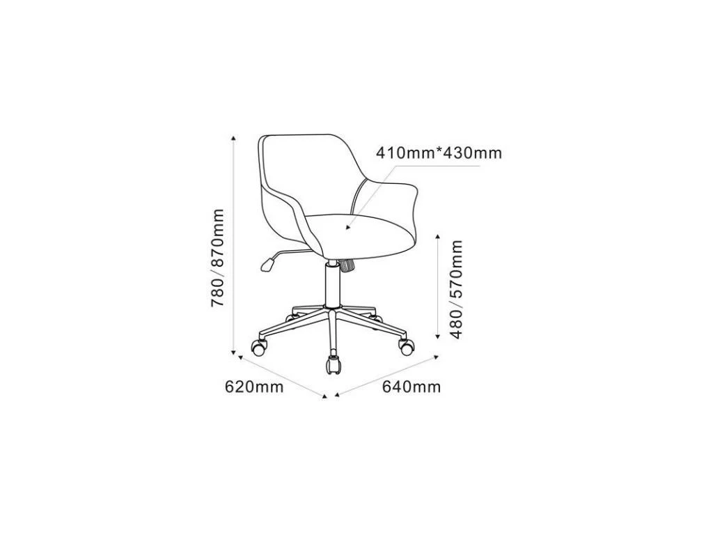 Chaise De Bureau Iris Violette 6 Chaise De Bureau Iris Violette – Image 6
